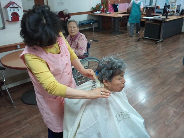 이미용서비스