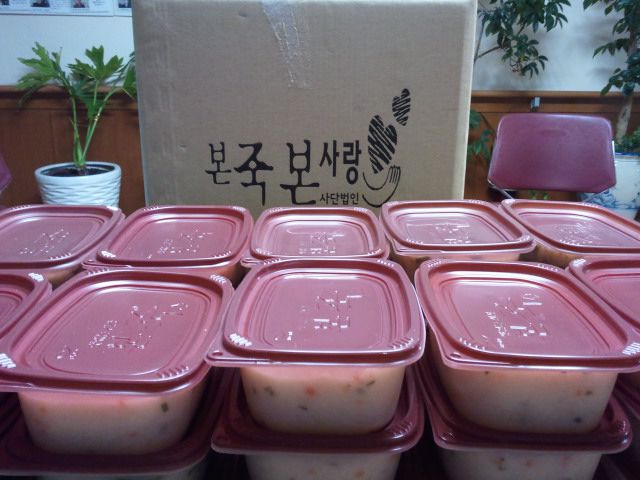 본죽 DAY