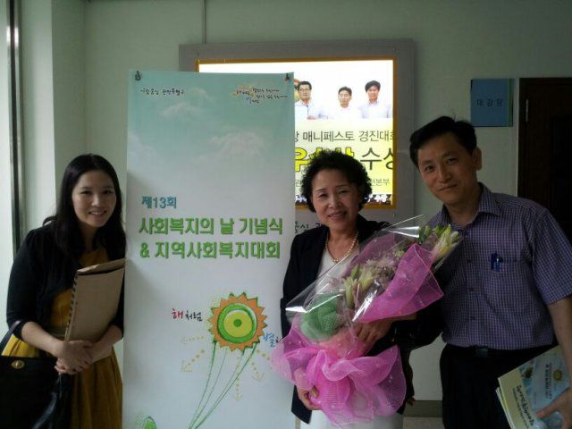 2012 서울사회복지대회